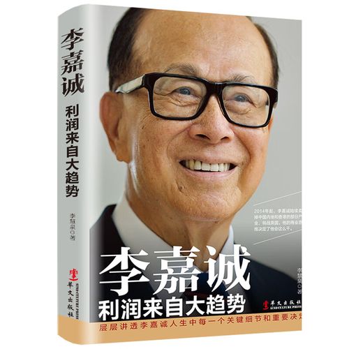 互聯(lián)網(wǎng)銷售黃金法則 從零到成功的創(chuàng)業(yè)之路